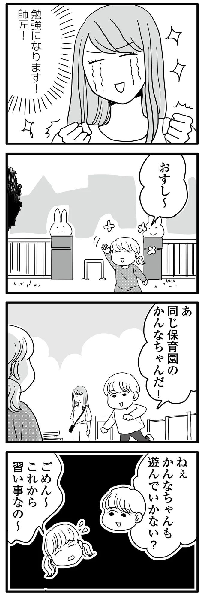 勉強になります！
