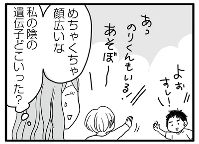 めちゃくちゃ顔広いな
