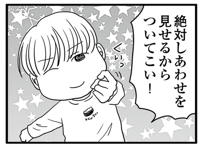 息子の神ファンサ！