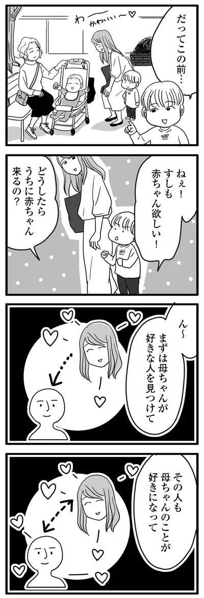 ん～まずは…