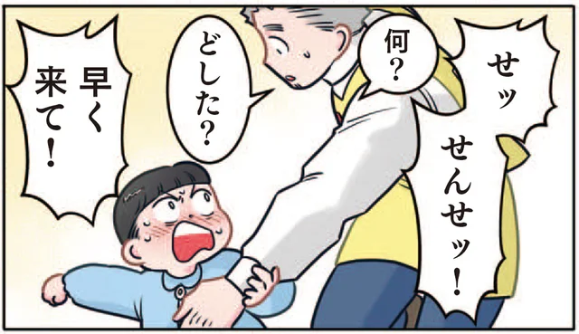 「お団子の赤ちゃんかも？」先生が作った泥団子を巡って園児が一騒動！／ただいま！保育士でこ先生（2）