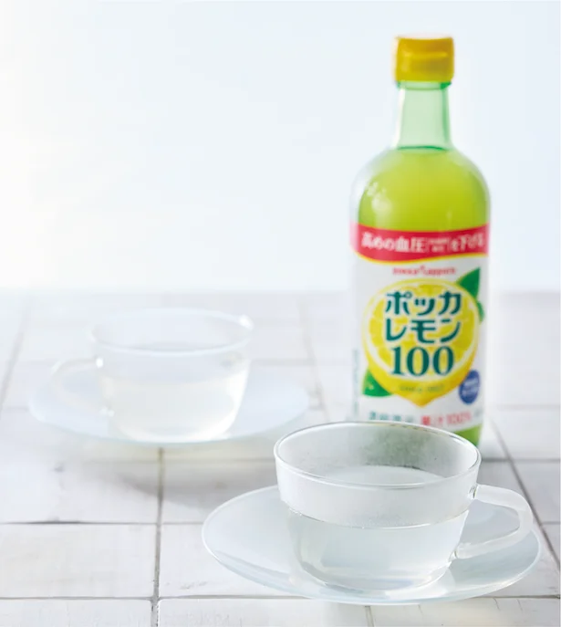 レモン白湯(さゆ)