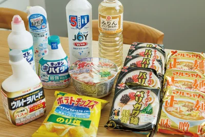 ウエル活や楽天セールでウエル活や楽天セールでポイントを貯めながらお得に購入