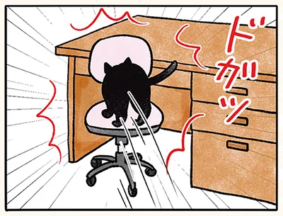 キャスターが動き出してしまい