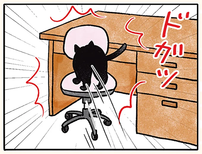 キャスターが動き出してしまい