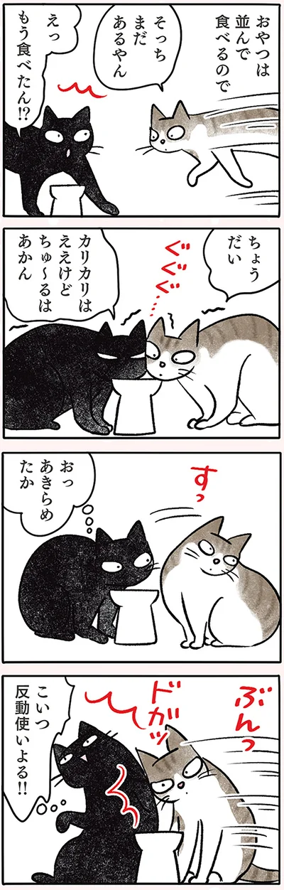 ふりこの原理