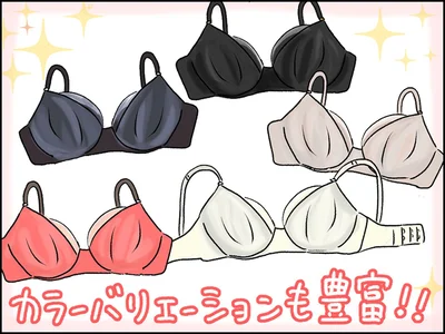 カラーバリエーションも豊富！！