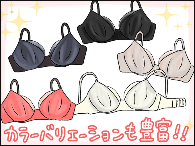 カラーバリエーションも豊富!!