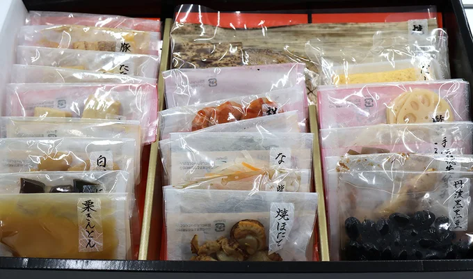 本当に常温で届いた!