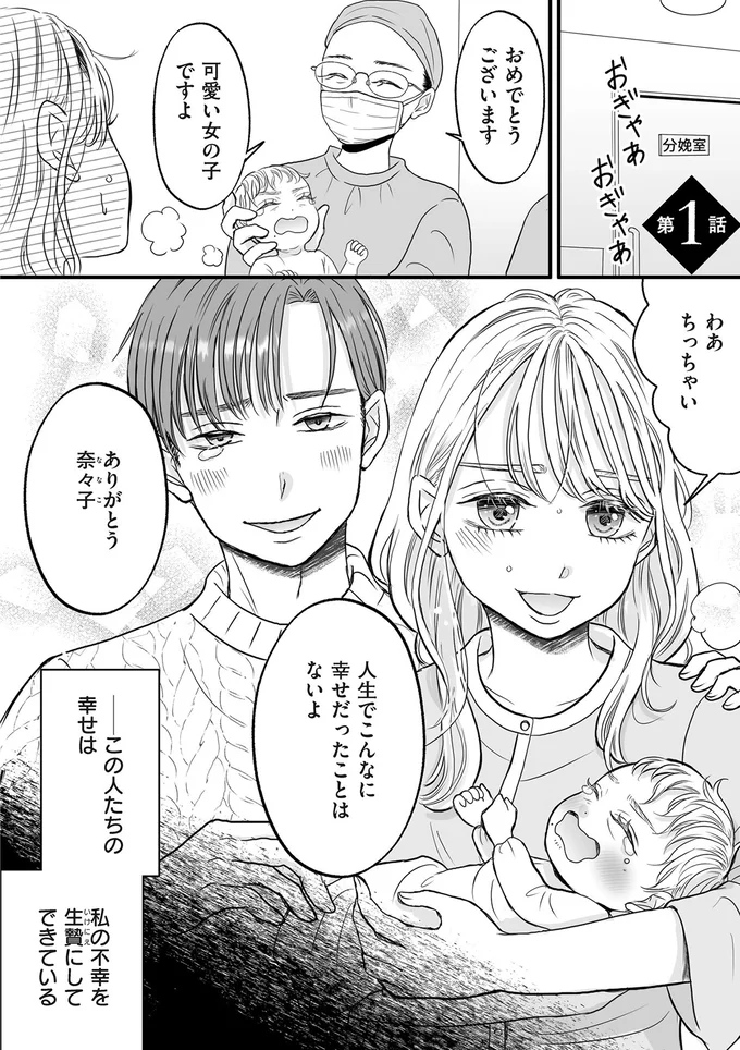 可愛い女の子ですよ