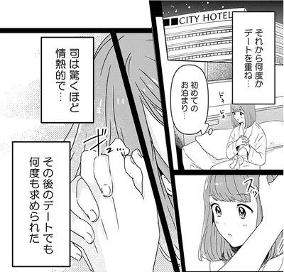 『今日、私は夫と浮気する』より