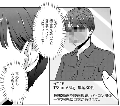 耳の形もよく似てる…