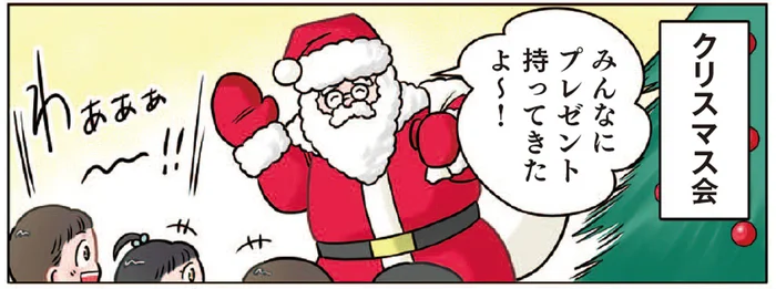 歓迎されると思ったのに！ ギャン泣きで拒否されたサンタさんの悲哀／ただいま！保育士でこ先生（6）