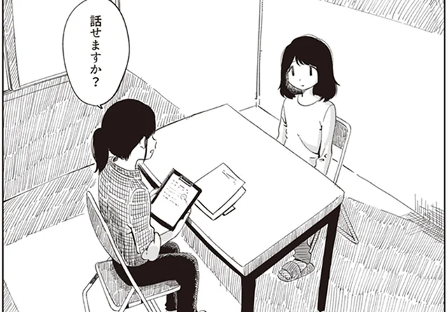 気づけば警察の世話になっていた。浮気をきっかけにした深夜の喧嘩が騒動に／私が婚約者に裏切られるまで（3）