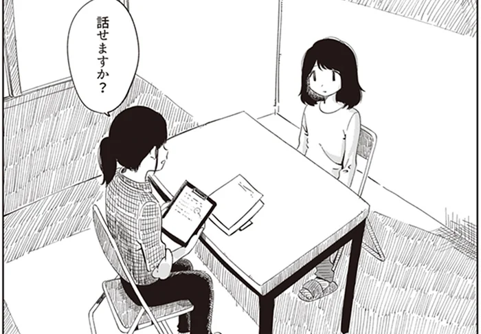 気づけば警察の世話になっていた。浮気をきっかけにした深夜の喧嘩が騒動に／私が婚約者に裏切られるまで（3）