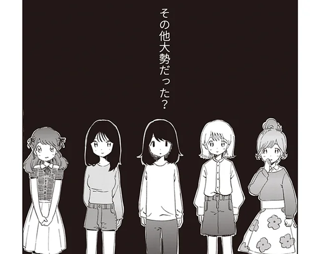 婚約者のスマホには浮気の証拠がたくさんあった。警察署で知る彼の裏の顔／私が婚約者に裏切られるまで（4）