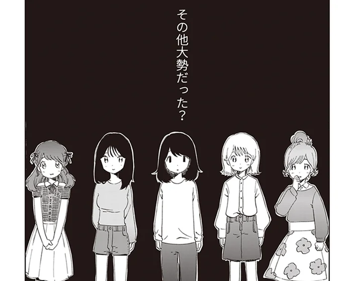 婚約者のスマホには浮気の証拠がたくさんあった。警察署で知る彼の裏の顔／私が婚約者に裏切られるまで（4）
