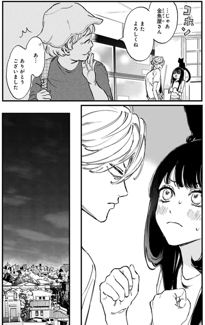 またよろしくね