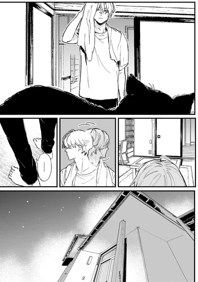 『金魚屋さんのかりそめ夫婦』より