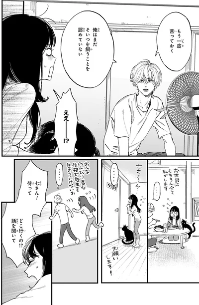 もう一度言っておく