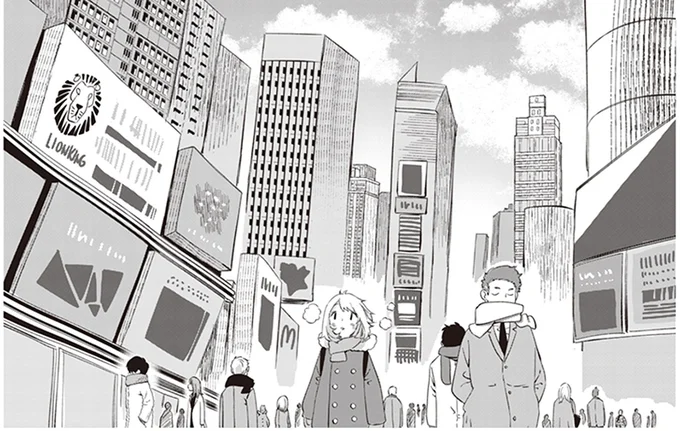 来ちゃった