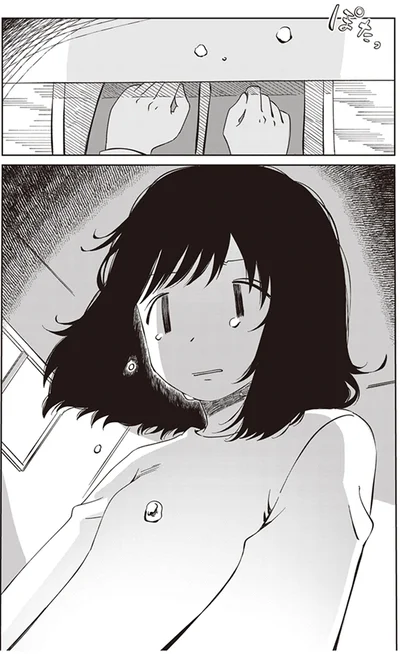 どうして