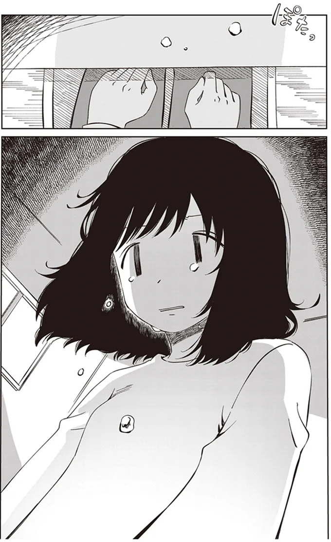 どうして