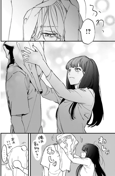 ！？