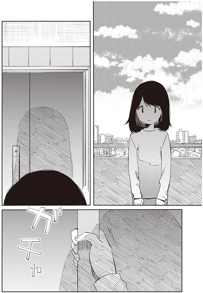 彼のいる家に帰ることに…