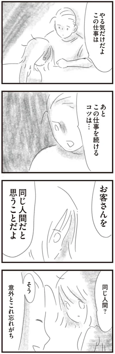 意外とこれ忘れがち
