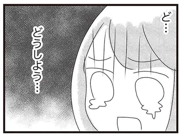 超真面目な新人の研修担当に!? 頑張って講習をしたのに悔しい思いをした日／コンプレックスだらけの私が始めた新しい仕事（5）