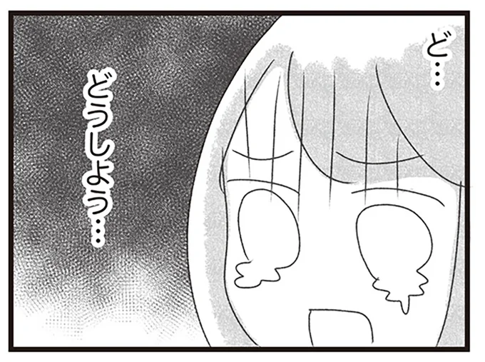 私が新人の研修担当に!?
