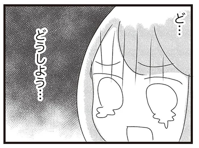 超真面目な新人の研修担当に!? 頑張って講習をしたのに悔しい思いをした日／コンプレックスだらけの私が始めた新しい仕事（5）
