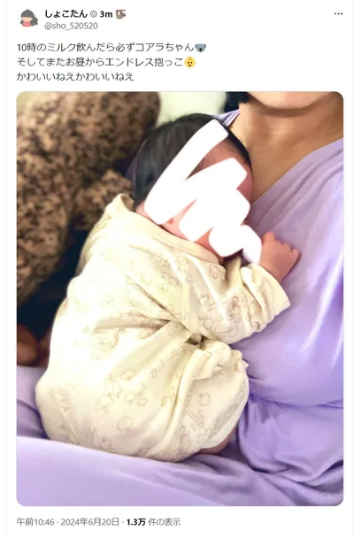 ミルクを飲んだら必ずコアラちゃん▶こちらの赤ちゃん、2ヶ月後には…（⇒次へ）