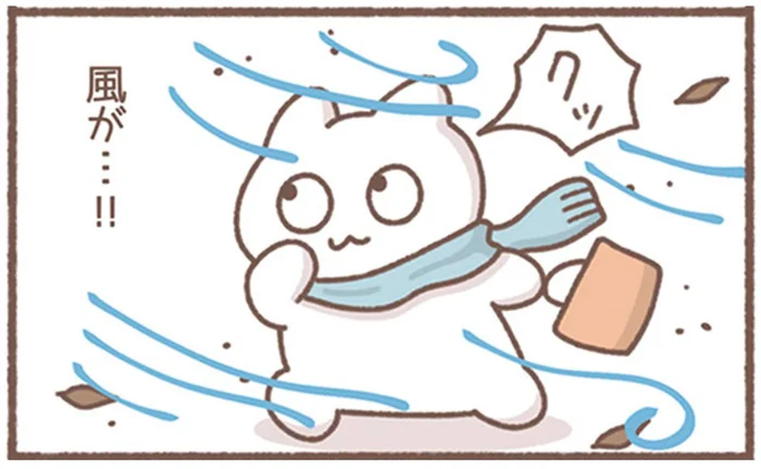 通勤が憂うつ。向かい風が「仕事に行くな」と言っている!?／毎日がんばってはたらく、えらい（1）