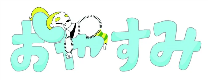 ぐっすり眠れるおやすみ前のヨガ