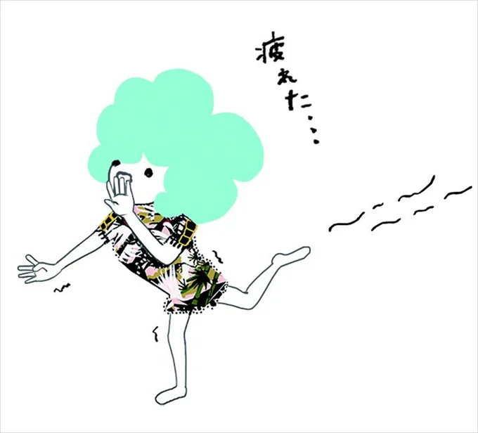 疲れた…そんな日にこそリセットを