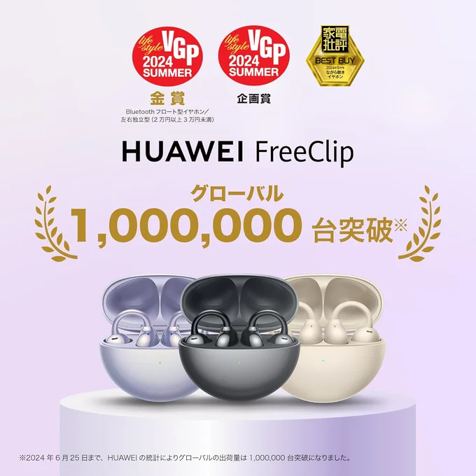 HUAWAY ワイヤレスイヤホン