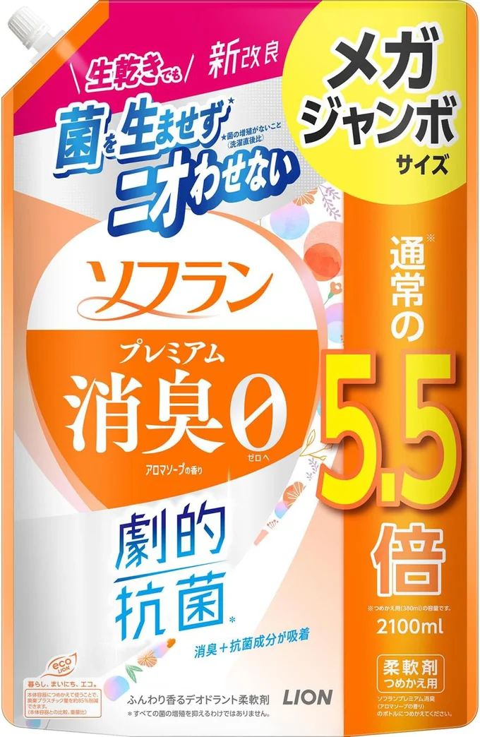 【大容量】 ソフラン プレミアム消臭 アロマソープの香り 液体 柔軟剤 詰め替え メガジャンボ 2100ml