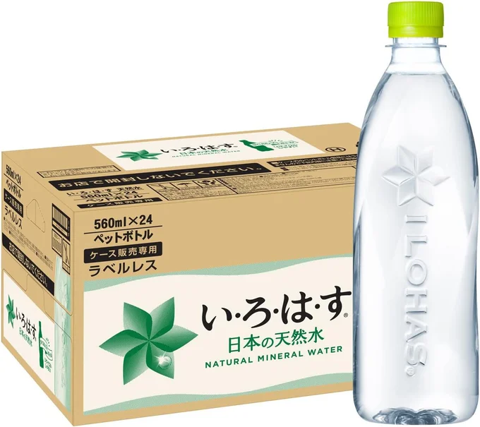 天然水
