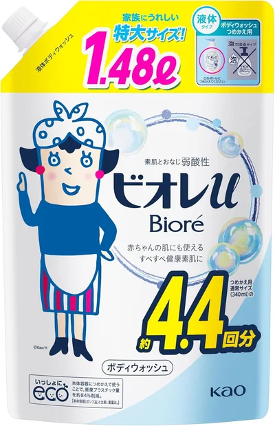 ビオレu