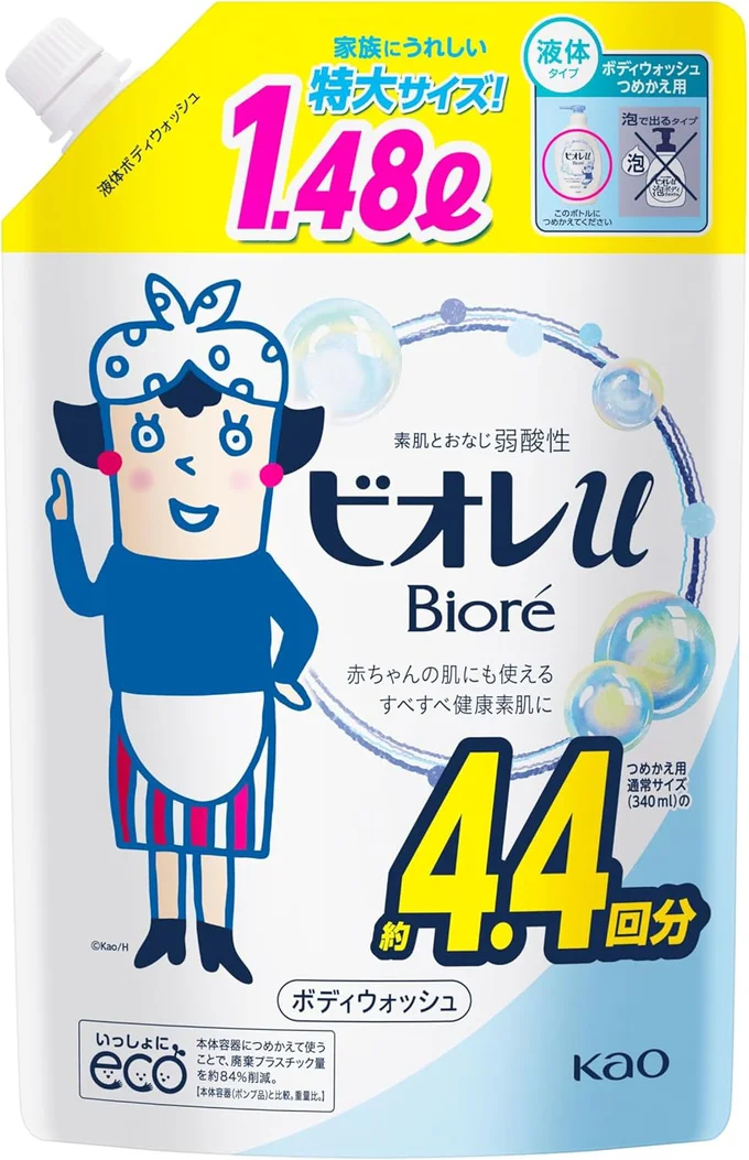ビオレu