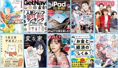 追加料金なし