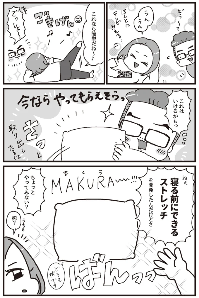 これなら簡単だね~♪