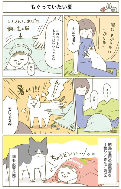 でしょうね