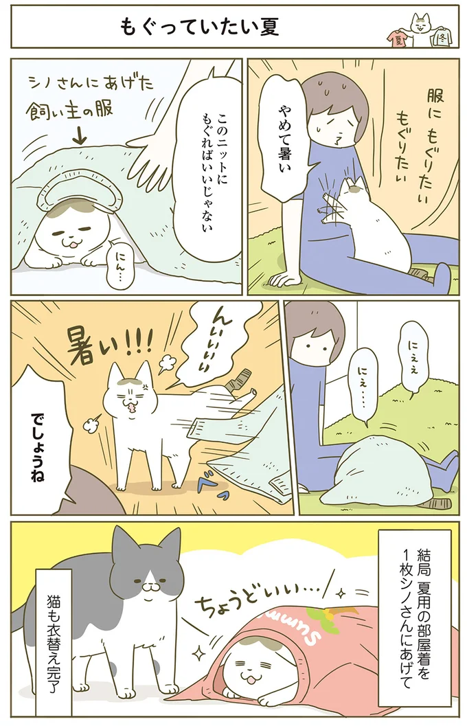 でしょうね