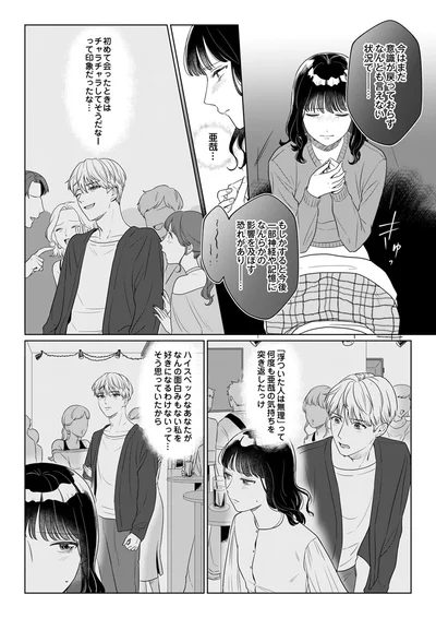 今はまだ意識が戻っておらずなんとも言えない状況で...