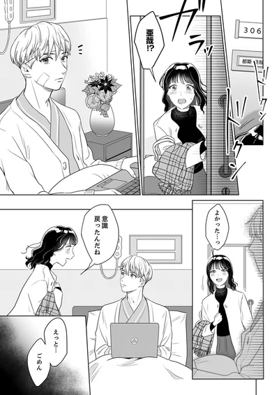 よかった...っ