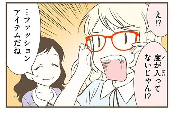 度が入ってない!?来日したスウェーデン人漫画家が驚いた日本のオシャレアイテム