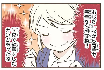 展覧会で初名刺交換をしたスウェーデン人漫画家。練習の成果やいかに！